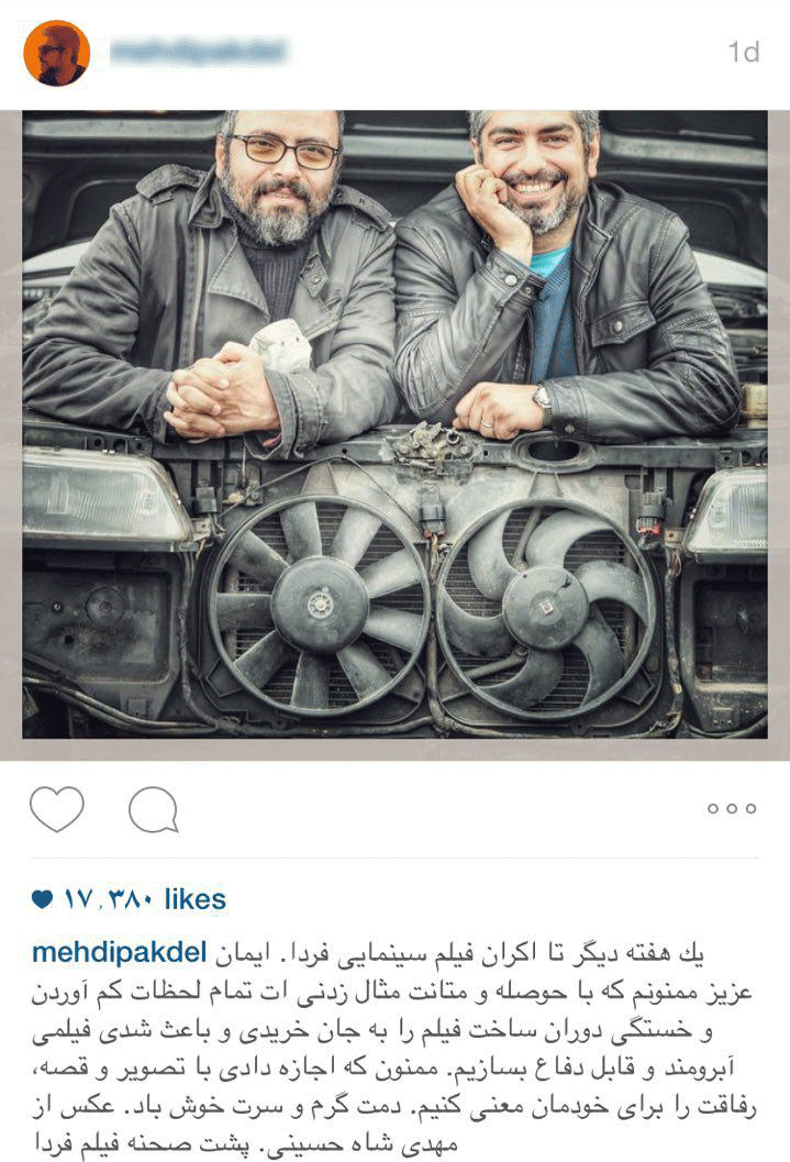 پست اینستاگرامی مهدی پاکدل