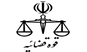 دیدار رئیس کل دادگستری استان تهران با دو تن از ایثارگران
