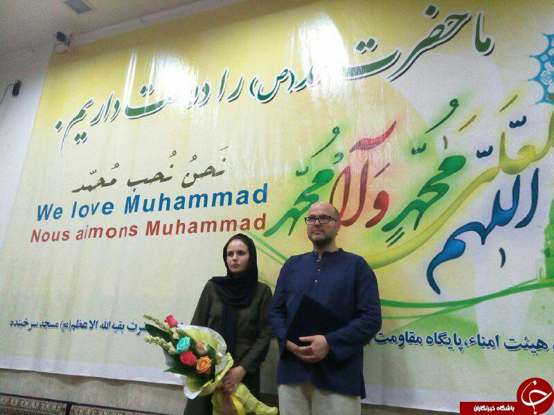 تشرف یک مسیحی به دین مبین اسلام