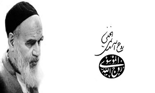 حقیقت «عشق» در کلام امام خمینی(ره)