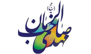 ایمان و باور به منجی، لازمه فرهنگسازی ظهور است