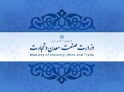 انهدام بیش از 80 تن کالاهای قاچاق دخانی در زاهدان