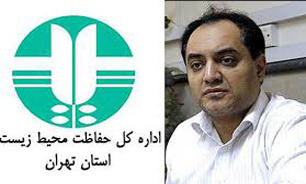 پرواز پهبادهای محیط زیستی در فراز پارک ملی لار/ صدور پروانه چرا به نام دام و به کام بانک