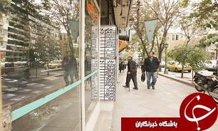 سامانه اعلام نرخ ارز راه&zwnj;اندازی شد