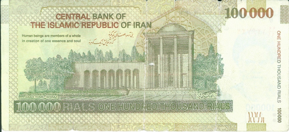 ورود 10 هزار تومانی تقلبی به بازار +عکس