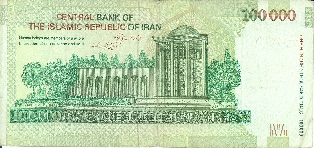ورود 10 هزار تومانی تقلبی به بازار +عکس