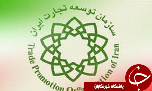امضای تفاهم‌نامه همکاری میان سازمان توسعه تجارت و شرکت کشتیرانی