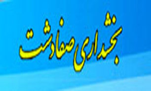 فوری// آ.رمضانی/// توسعه محورهای مواصلاتی در شهر صفادشت