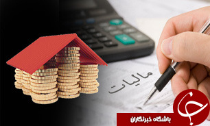 سیستم مالیاتی ناقص است/ ضرورت دگرگونی در نظام مالیاتی