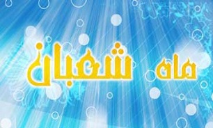 محسنی//////////////عملی که عبور از صراط را آسان می کند
