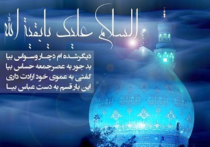 ماهواره چه نقشی در آسیب رساندن به فرهنگ انتظار می شود؟/کار عمار چه بود؟