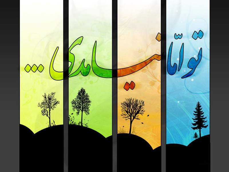 پیامک های جدید نیمه شعبان رسید