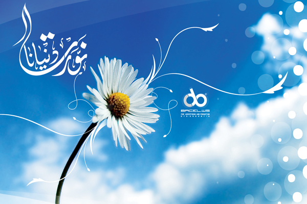 پیامک های جدید نیمه شعبان رسید
