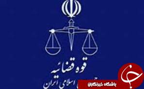 اجرای قانون آیین دادرسی کیفری جدید، همزمان باسراسر کشوردر گیلان