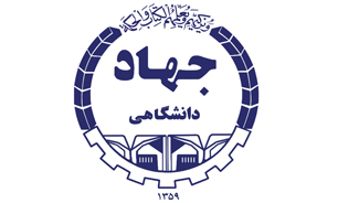 الگوسازی جهادی برای تحقق اقتصاد متکی بر تولید ملی و تولید متکی بر دانش