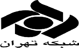 برنامه‌های متنوع و دیدنی شبکه 5 در ایام تعطیلات آخر هفته