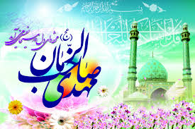 انتظار عبادتی بی‌همتا