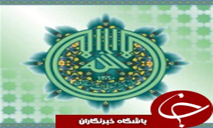 مسلمان شدن یک مسیحی در رشت