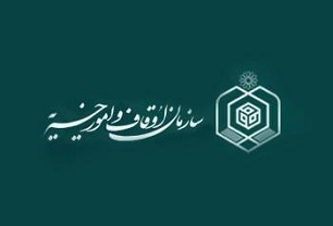 مراسم نیمه شعبان و بزرگداشت امام راحل(ره) در ۱۸ بقعه متبرکه قم