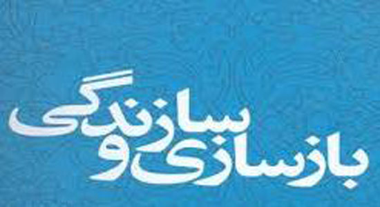 از شنیدن کلمه مرگ تکان خوردم/ ماجرای اطلاعیه پزشکی برای امام(ره)