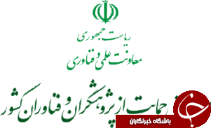 رسیدن232 طرح پژوهشی به مرحله تجاری سازی در کشور