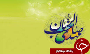 استقبال مردم گلستان از سالروز میلاد امام زمان(عج)