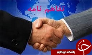 امضاء تفاهم نامه همکاری بین اداره فنی و حرفه ای و زندانهای قزوين
