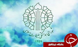 برگزاری ویژه برنامه های 14و 15 خرداد در قزوین