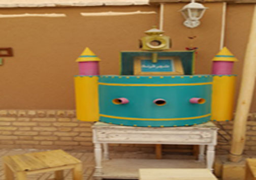 کودکی&zwnj;هایتان در موزه منتظر است + تصاویر