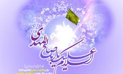نگهداری کینه ی انقلابی از امریکا تا روز موعود