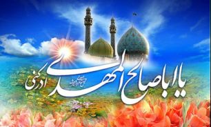 تلاش برای ترور منجی آخر الزمان/ بررسی شناخت امام زمان(عج) در سازمان‌های جاسوسی آمریکا، اسرائیل و عربستان