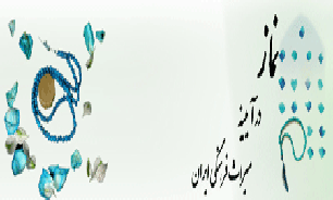 هنر ایرانیان سرشار از توجه به خداوند است