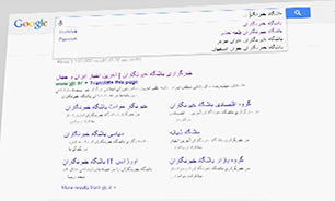 برای جستجو در فضای مجازی، باید چه نکته‌هایی بدانیم؟ + فیلم