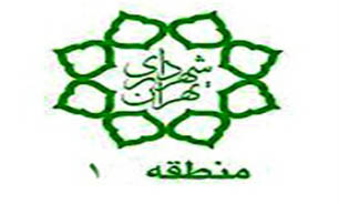 اخبار مناطق شهرداری تهران را در یک کلیک بخوانید