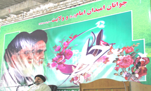 برگزاری همایش «جوانان، امیدان امام (ره) و ولایت» در شهرکرد