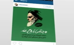 صفحه ای که با سانسور روبرو شد + فیلم