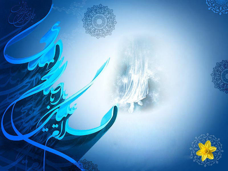 چند حدیث از پیامبر اکرم (ص) در مورد حضرت مهدی (عج)