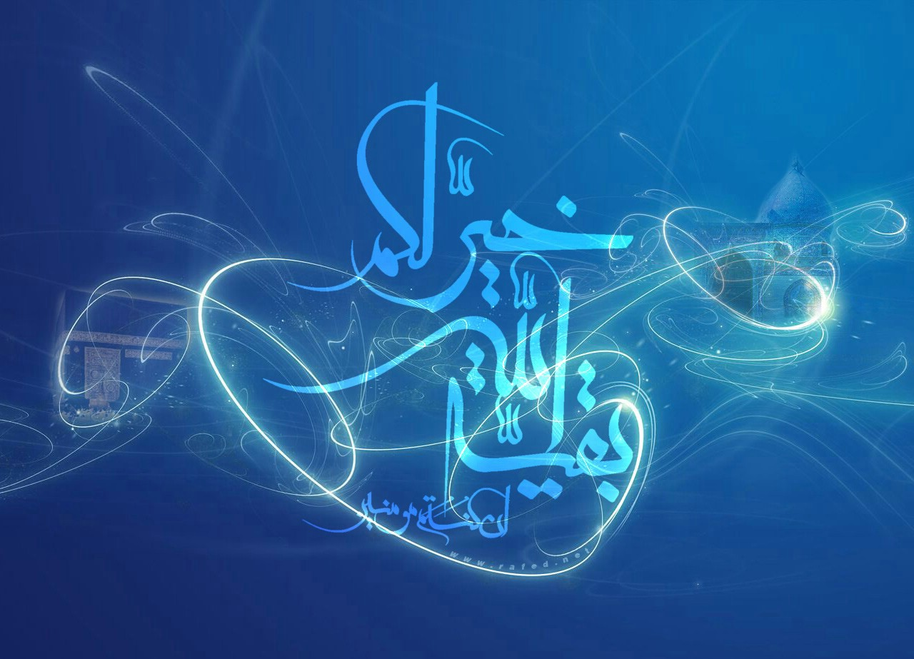 چند حدیث از پیامبر اکرم (ص) در مورد حضرت مهدی (عج)