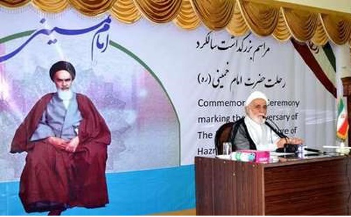 سالگرد ارتحال امام خمینی(ره) در هند+عکس