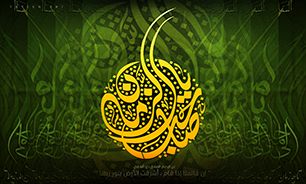 سربازی امام زمان + صوت