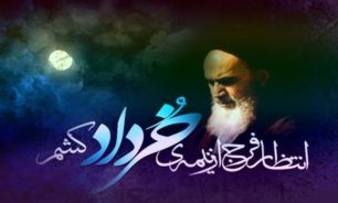 رواياتي كه تشكيل حكومت اسلامي را قبل از ظهور نقض مي كند/آنچه برای امام معصوم ثابت است برای فقیه عادل هم ثابت است