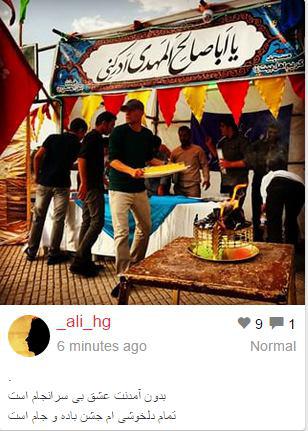 تصاویر ارسالی مخاطبان باشگاه خبرنگاران از جشن میلاد موعود