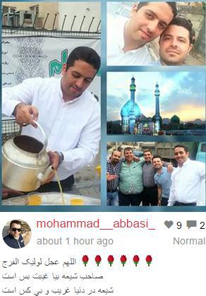 تصاویر ارسالی مخاطبان باشگاه خبرنگاران از جشن میلاد موعود