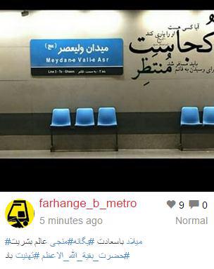 تصاویر ارسالی مخاطبان باشگاه خبرنگاران از جشن میلاد موعود