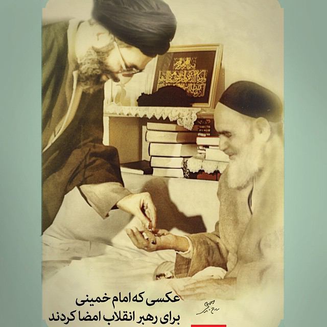 عکسی که امام خمینی برای رهبر انقلاب امضا کردند