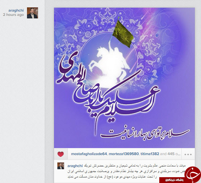 تبریک میلاد موعود در اینستاگرام چهره ها+عکس