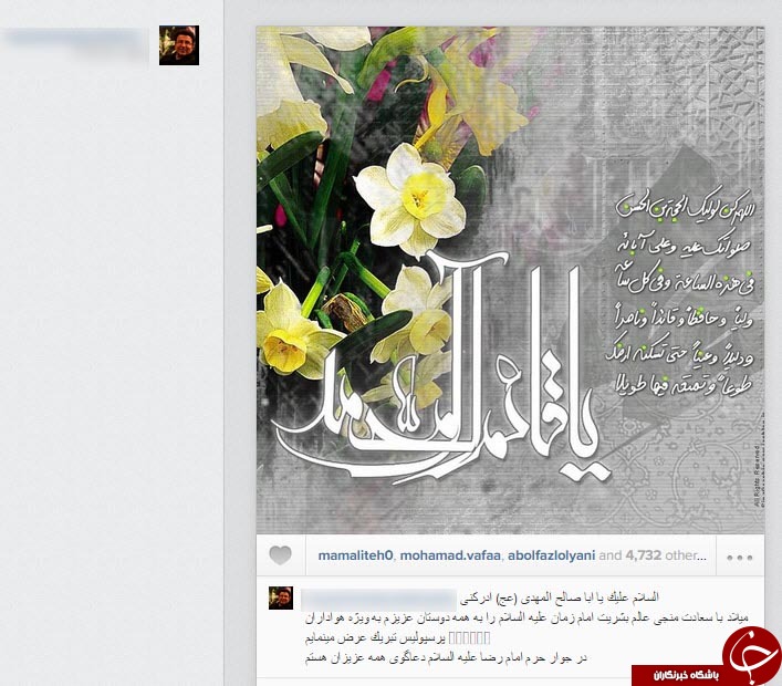 تبریک میلاد موعود در اینستاگرام چهره ها+عکس