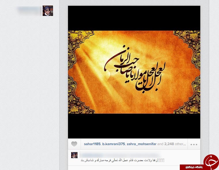 تبریک میلاد موعود در اینستاگرام چهره ها+عکس