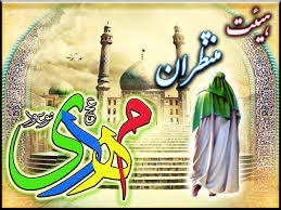 اگر مهدی موعود (عج) ظهور کند، چه حکومتی برقرار خواهد شد؟