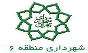 اخبار مناطق شهرداری تهران را در یک کلیک بخوانید اخبار مناطق شهرداری تهران را در یک کلیک بخوانید